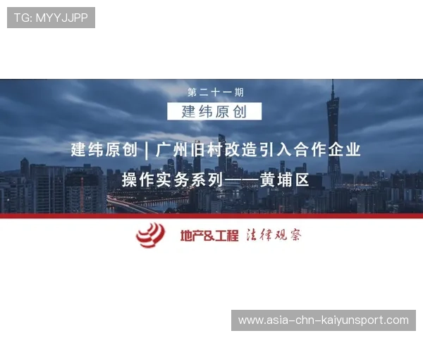 马赛拟引入国际合作伙伴，推动体能恢复新突破