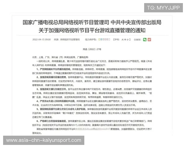 广电总局：天价片酬是“毒瘤”，违法失德人员要“刹车”