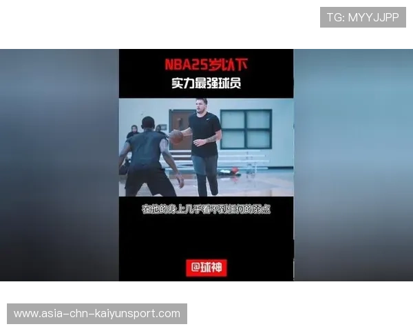 败局之殇：东契奇领衔的惨败背后的足球与篮球较量